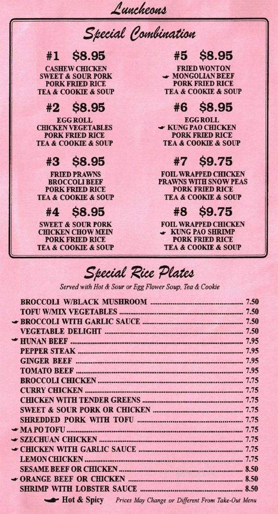 Rose Garden Chinese Restaurant - Roseville, CA menu_pic
