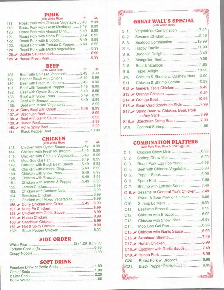 Great Wall Chinese Takeout - Vienna, WV menu_pic