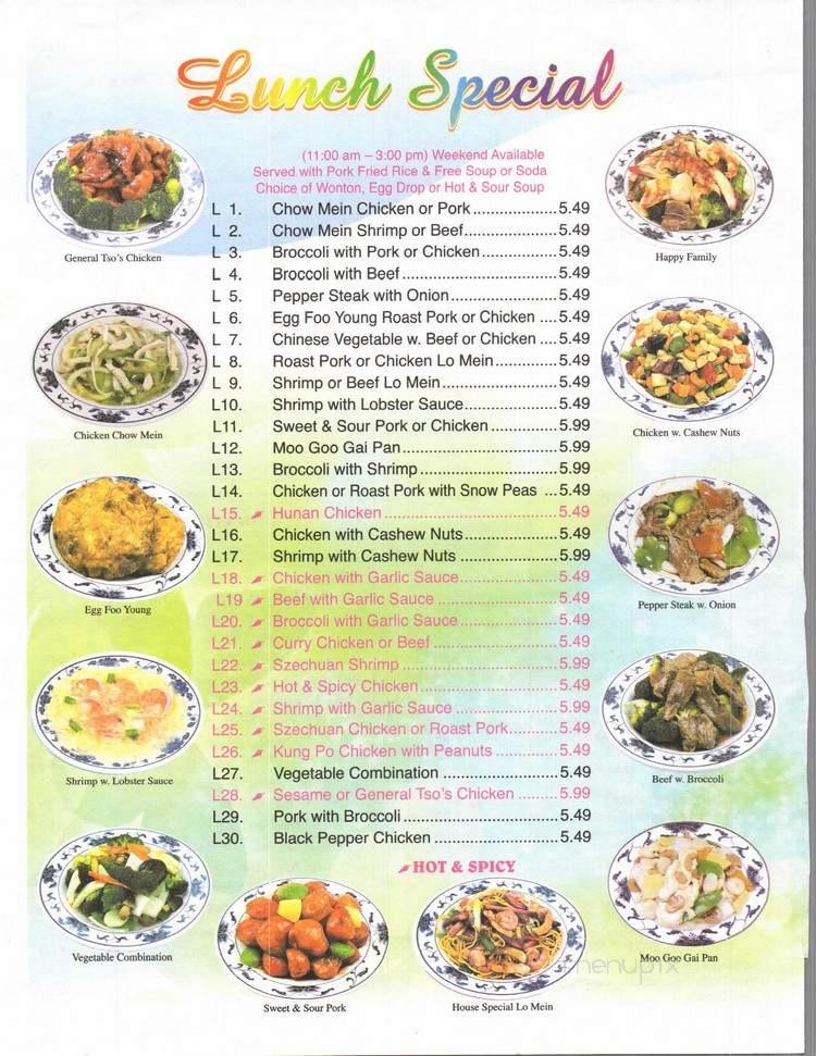 Great Wall Chinese Takeout - Vienna, WV menu_pic