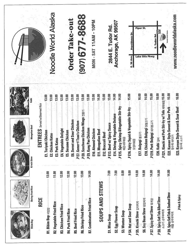 Noodle World Alaska - Anchorage, AK menu_pic
