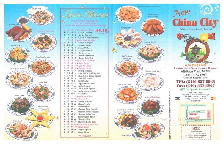 China city menu discount