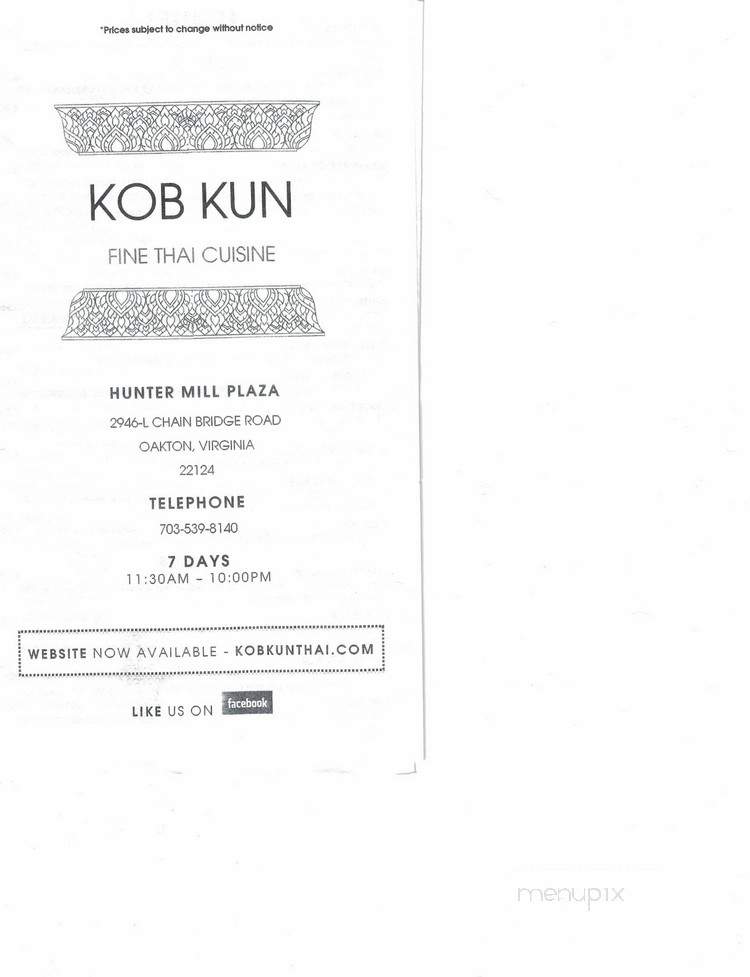 Kob Kun - Oakton, VA menu_pic