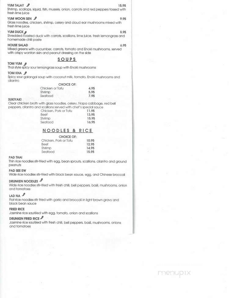 Kob Kun - Oakton, VA menu_pic