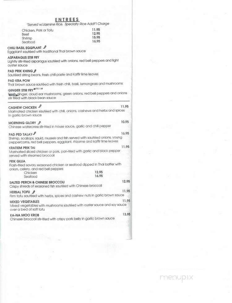Kob Kun - Oakton, VA menu_pic