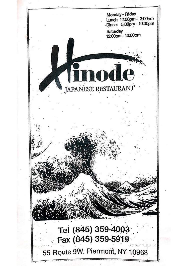 Hinode Japanese Restaurant - Piermont, NY