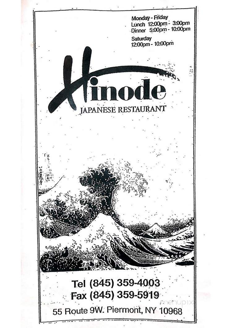 Hinode Japanese Restaurant - Piermont, NY menu_pic