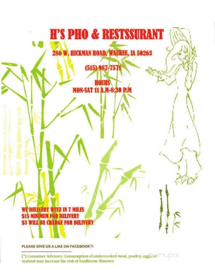 H's Pho - Waukee, IA menu_pic