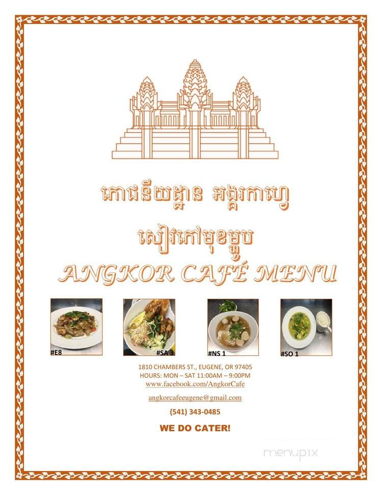 Angkor Cafe - Eugene, OR menu_pic
