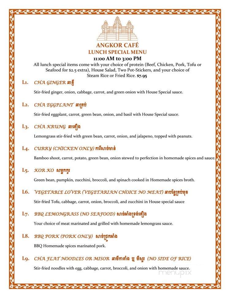 Angkor Cafe - Eugene, OR menu_pic