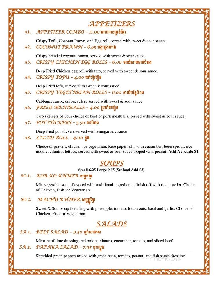 Angkor Cafe - Eugene, OR menu_pic