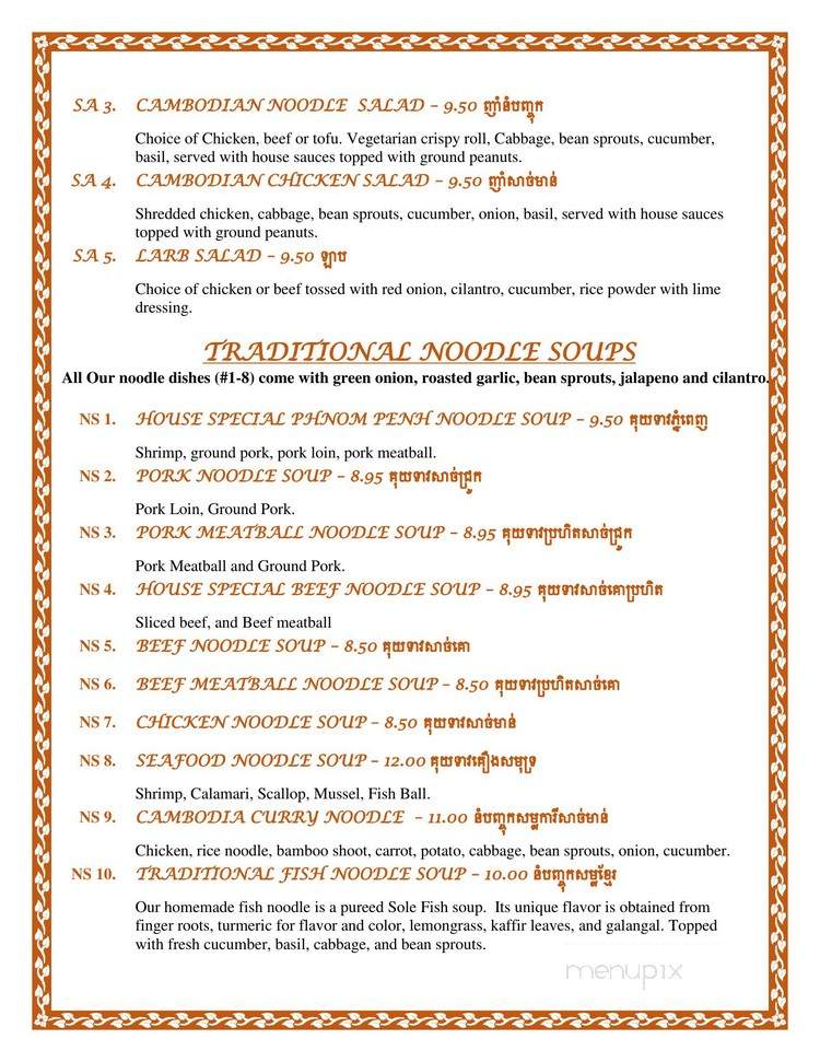Angkor Cafe - Eugene, OR menu_pic