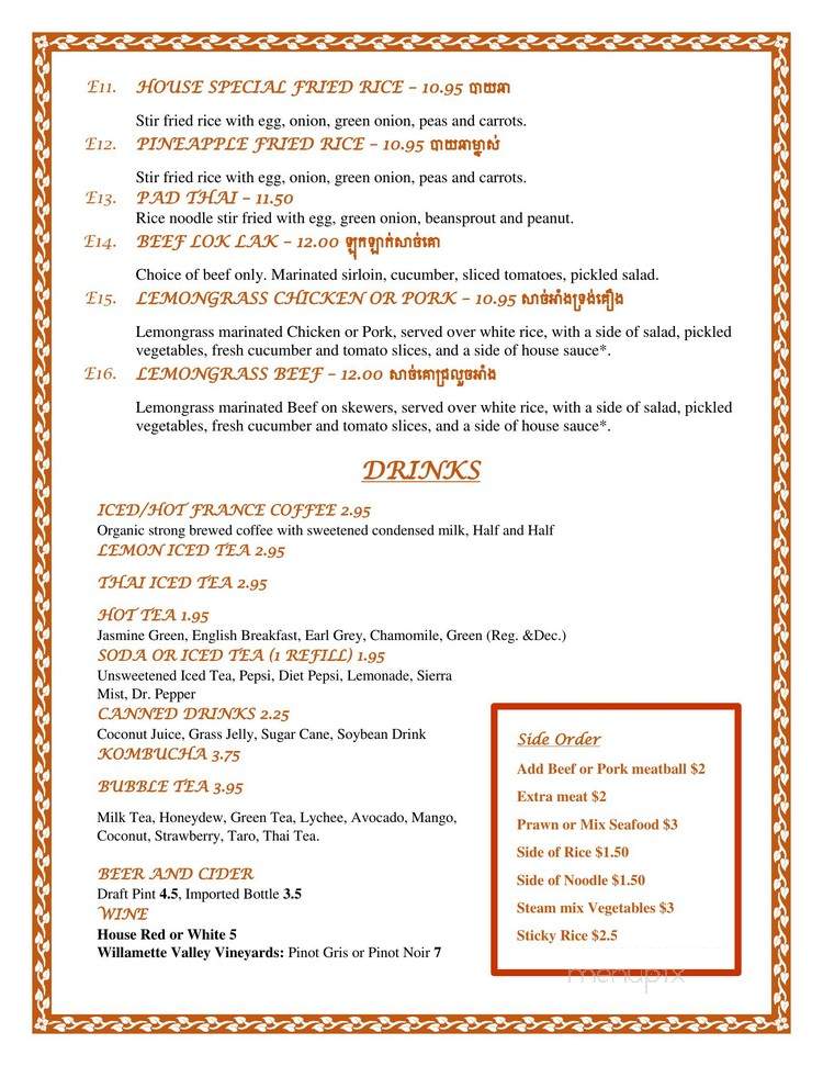 Angkor Cafe - Eugene, OR menu_pic