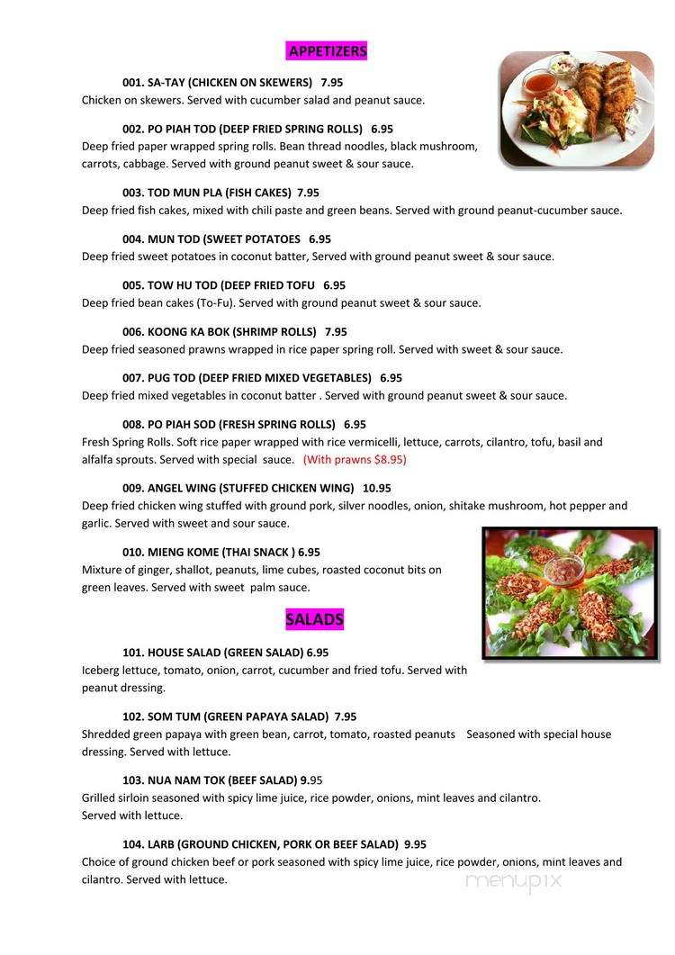 Siam Marina Thai Cuisine - Marina, CA menu_pic