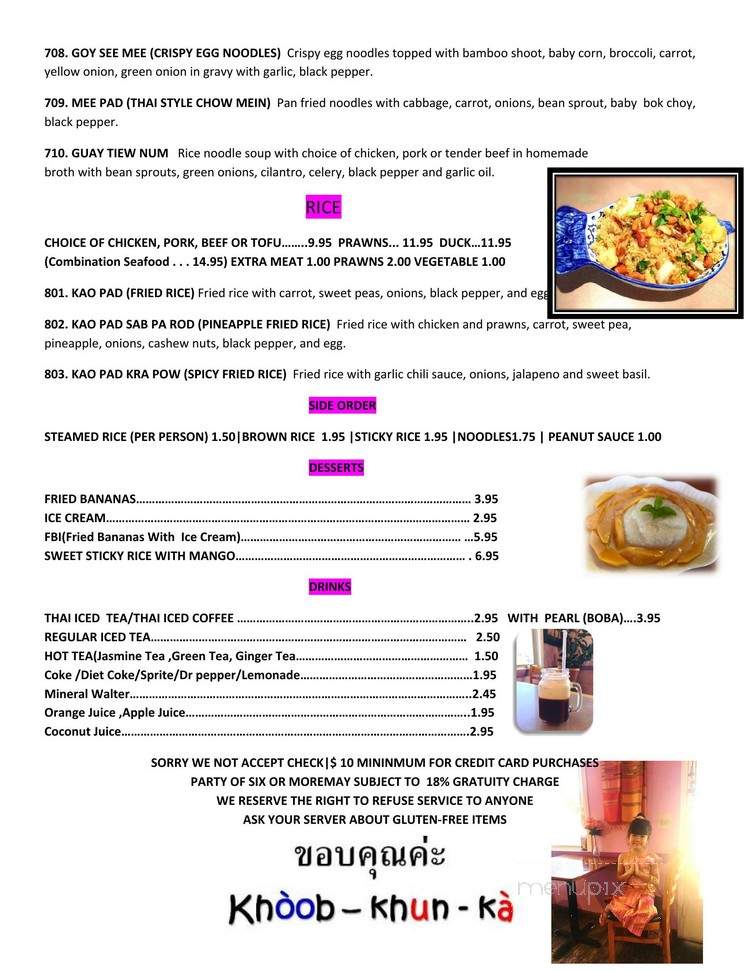Siam Marina Thai Cuisine - Marina, CA menu_pic
