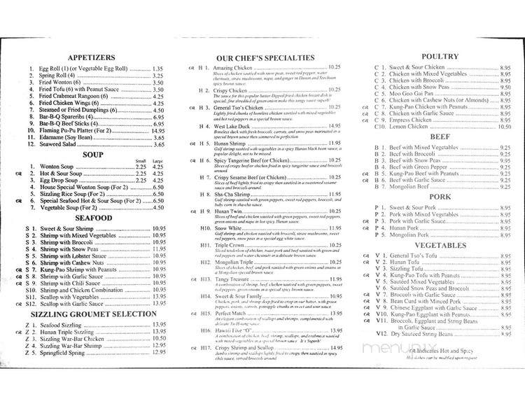 Tai Pan Chinese Restaurant - Springfield, IL menu_pic