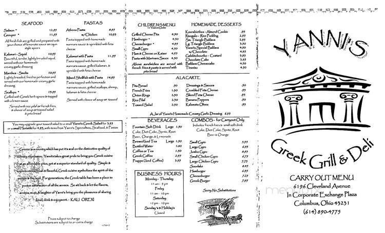 Yannis Greek Restaurant - Columbus, OH