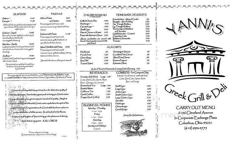 Yannis Greek Restaurant - Columbus, OH menu_pic