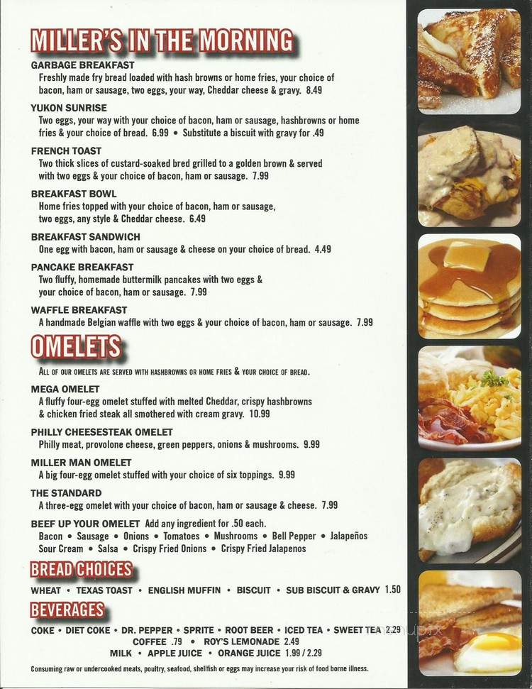 Miller Grill - Yukon, OK menu_pic
