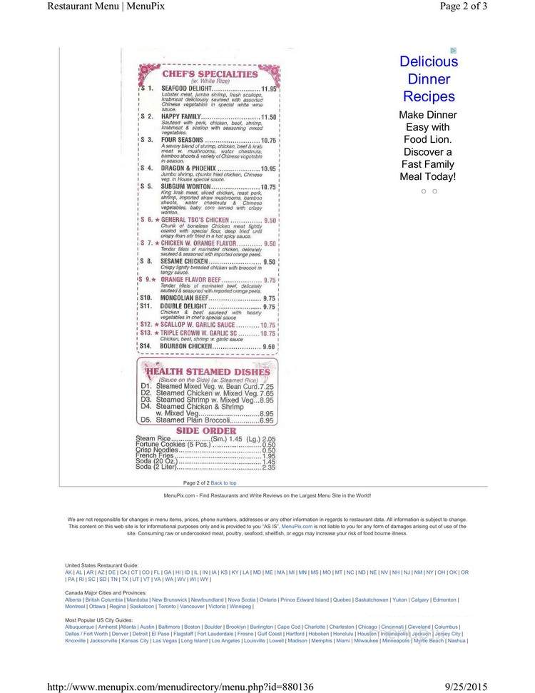 Hop Shing - Jacksonville, FL menu_pic