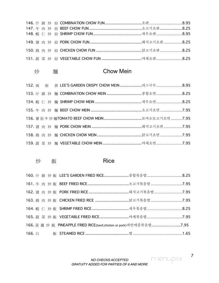 Lee's Garden Restaurant - Marina, CA menu_pic