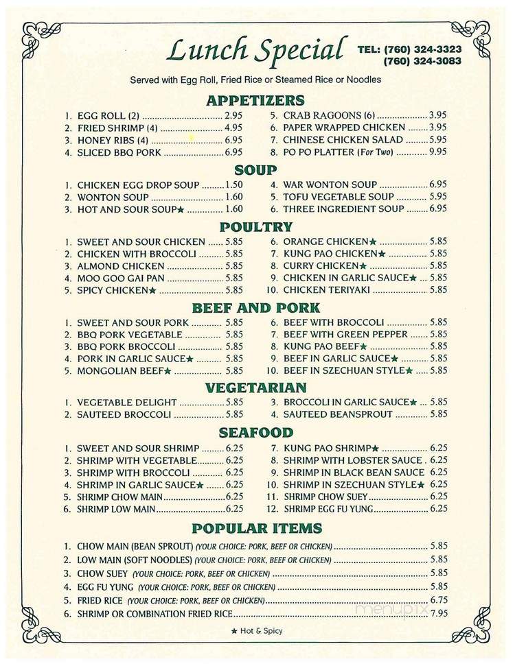 China 8 - Cathedral City, CA menu_pic