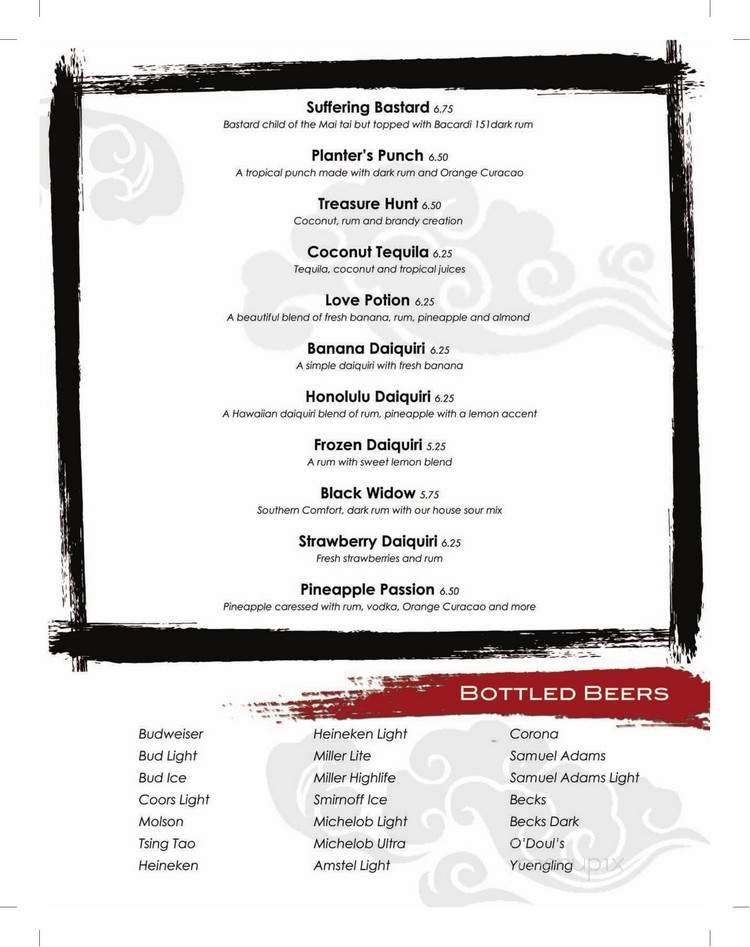 Kahula Restaurant - Sturbridge, MA menu_pic