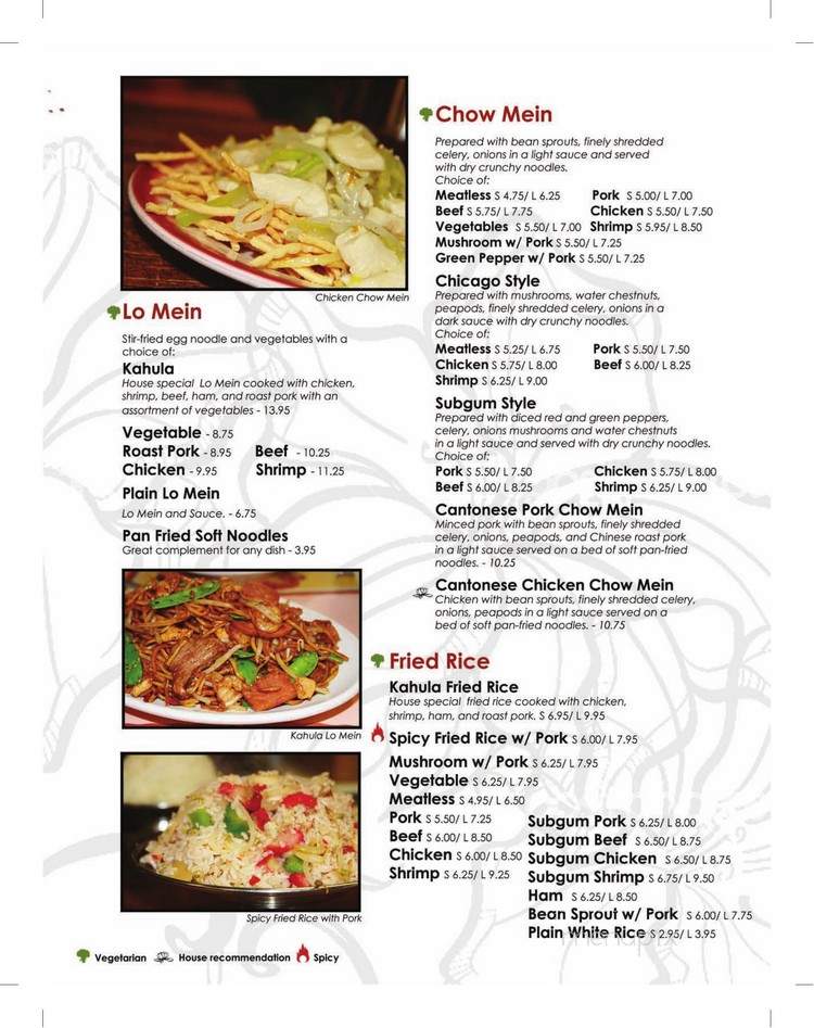 Kahula Restaurant - Sturbridge, MA menu_pic