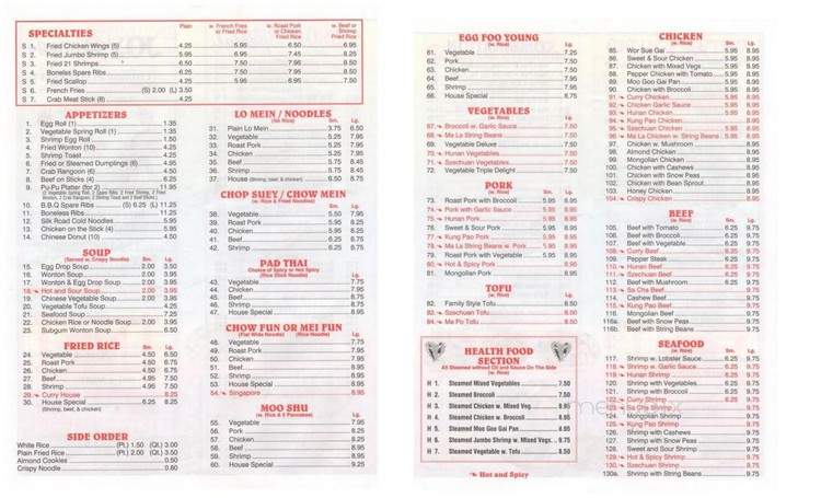 Joy To Go - Columbus, OH menu_pic