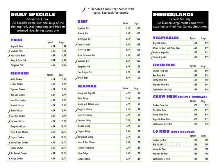 Lucky Bamboo - Ankeny, IA menu_pic
