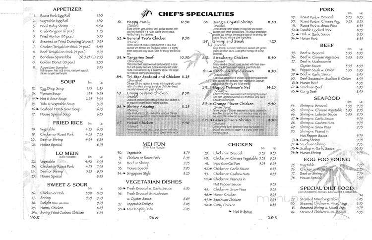 Happy China - Hillsboro, MO menu_pic
