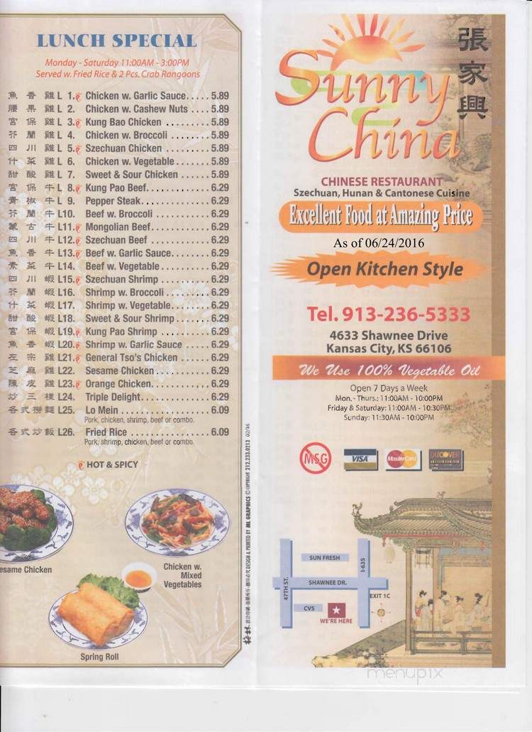 Sunny China - Kansas City, KS menu_pic