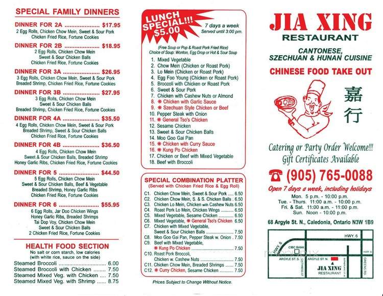 Jia Xing Restaurant - Caledonia, ON menu_pic