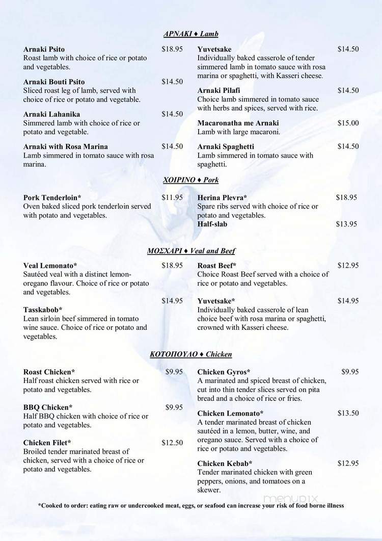Pegasus Taverna - St Clair Shores, MI menu_pic
