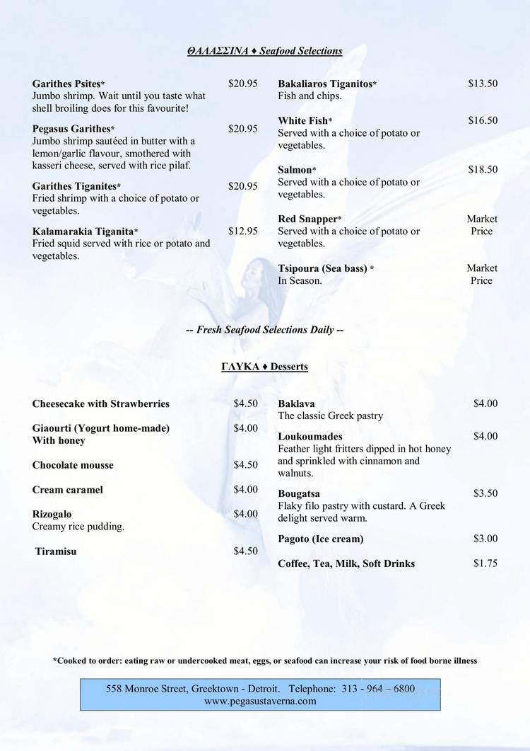 Pegasus Taverna - St Clair Shores, MI menu_pic