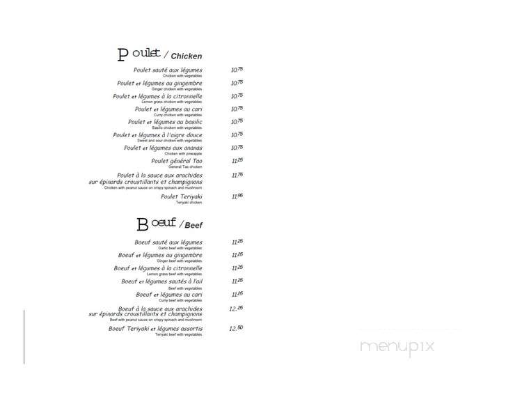 Restaurant Le Quai D'Or - Greenfield Park, QC menu_pic