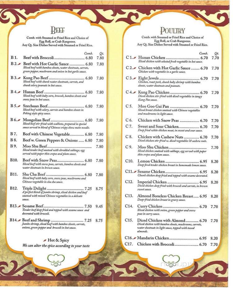 Peking Chinese Restaurant - Van Wert, OH menu_pic