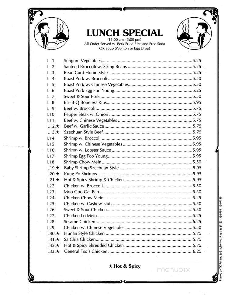 Menu Of Hong Kong Restaurant In Arnold MD 21012 menu-of-hong-kong-restaurant-in-arnold-md-21012