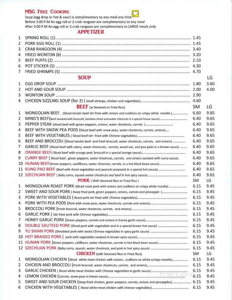 China Garden - Clinton, IA menu_pic