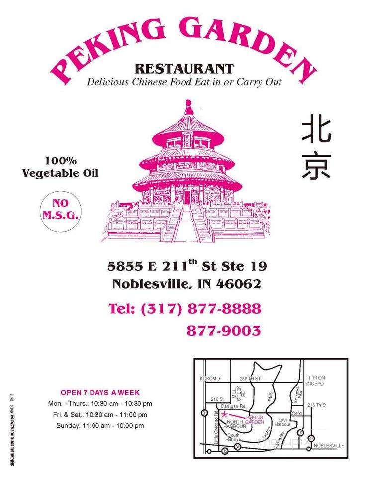 Peking Garden - Noblesville, IN menu_pic