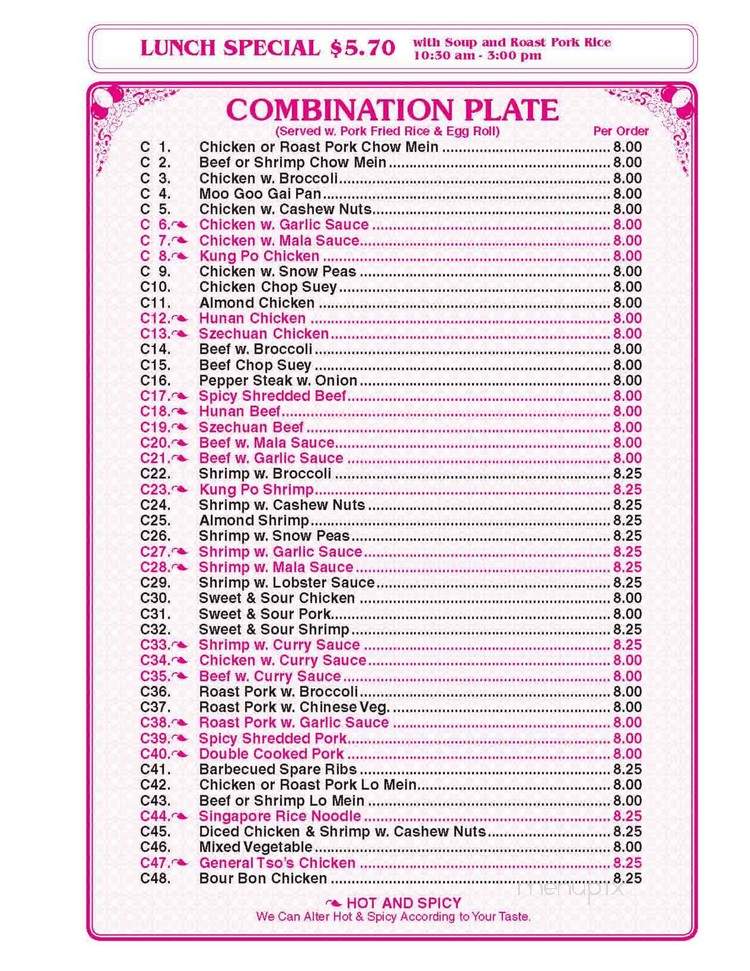 Peking Garden - Noblesville, IN menu_pic