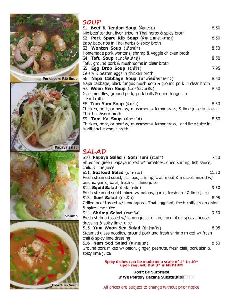 The Original Sab-E-Lee - San Diego, CA menu_pic