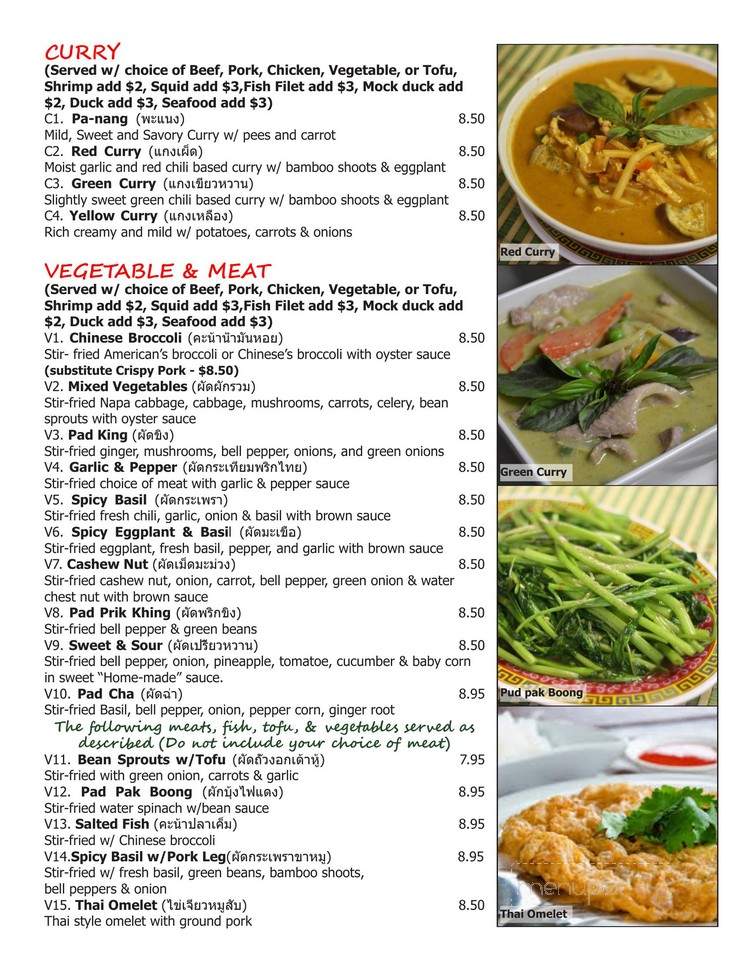 The Original Sab-E-Lee - San Diego, CA menu_pic