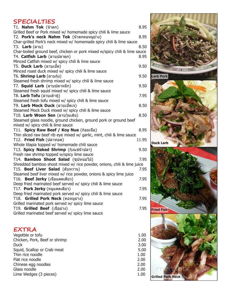 The Original Sab-E-Lee - San Diego, CA menu_pic