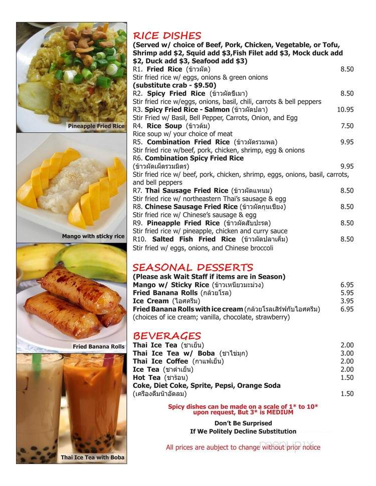 The Original Sab-E-Lee - San Diego, CA menu_pic