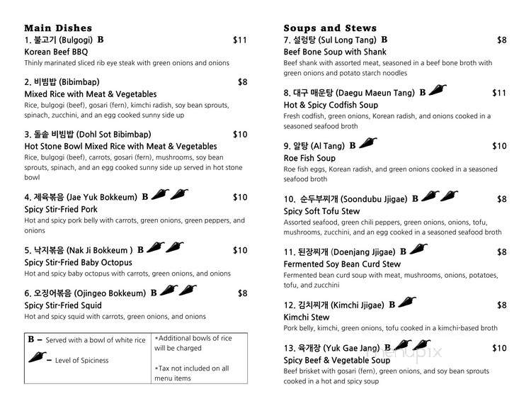 Seoul Market - Wyoming, MI menu_pic