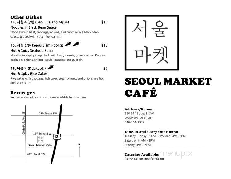 Seoul Market - Wyoming, MI menu_pic