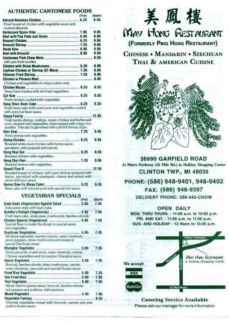 May Hong Restaurant - Clinton Township, MI menu_pic