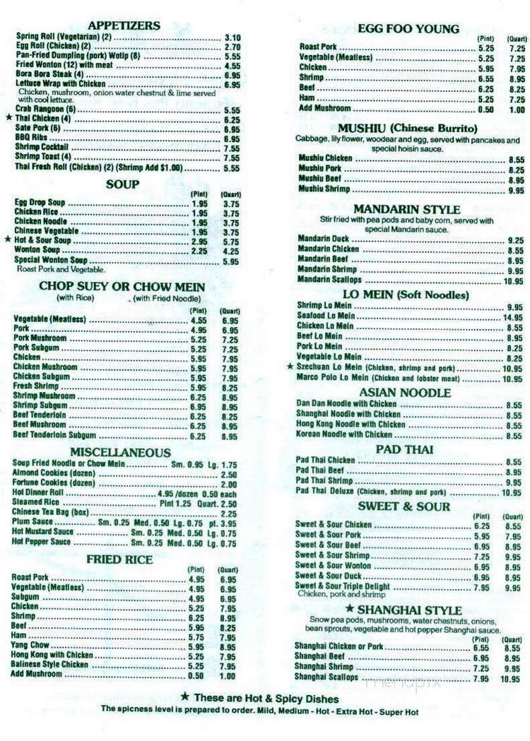 May Hong Restaurant - Clinton Township, MI menu_pic