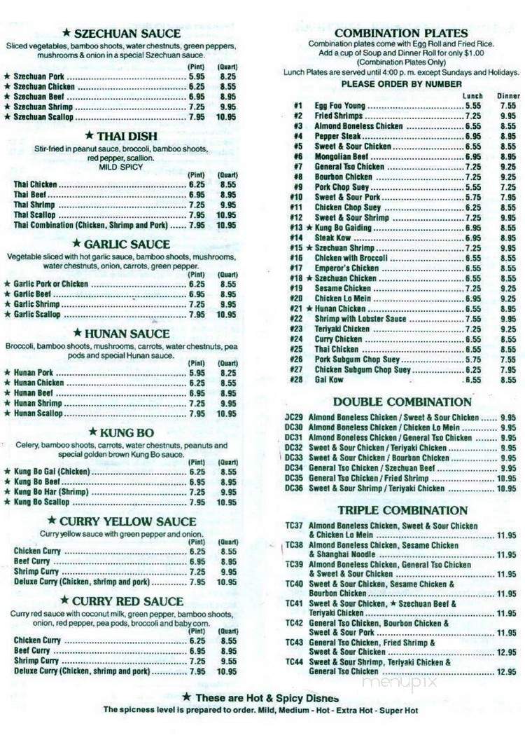 May Hong Restaurant - Clinton Township, MI menu_pic