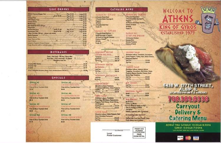 Athens Gyros - Alsip, IL menu_pic